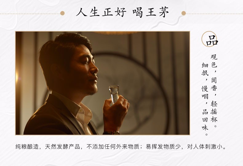 53度500ml茅台王茅祥邦酱香型白酒单瓶装.jpg