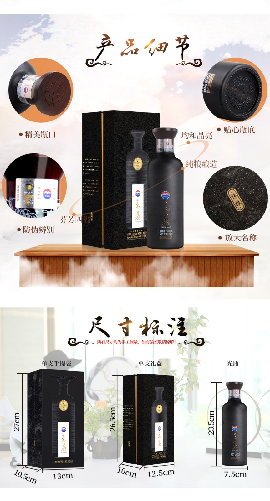 53度500ml茅台王茅祥雅酱香型白酒单瓶装.jpg