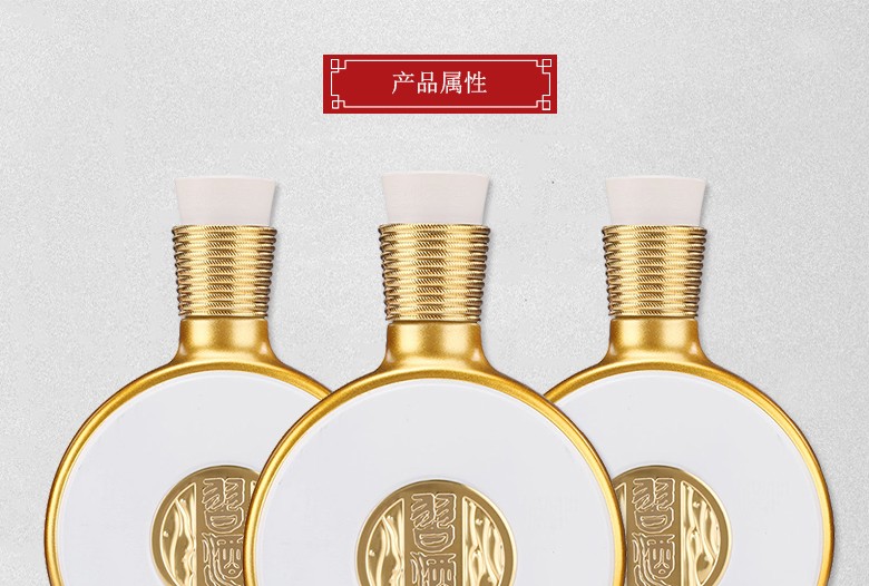 53度500ml贵州习酒窖藏1988珍品酱香型白酒.jpg