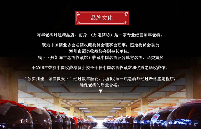 53度500ml贵州习酒窖藏1988珍品酱香型白酒.jpg