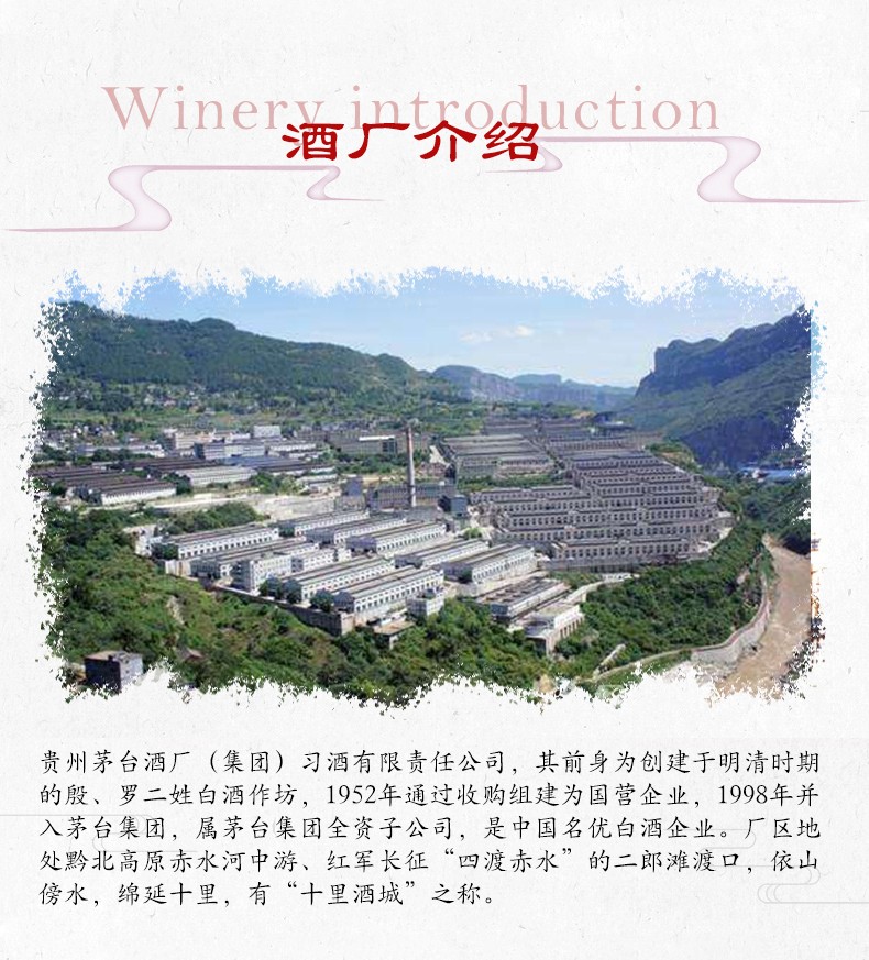 53度500ml贵州习酒国韵牛年生肖纪念酒酱香.jpg