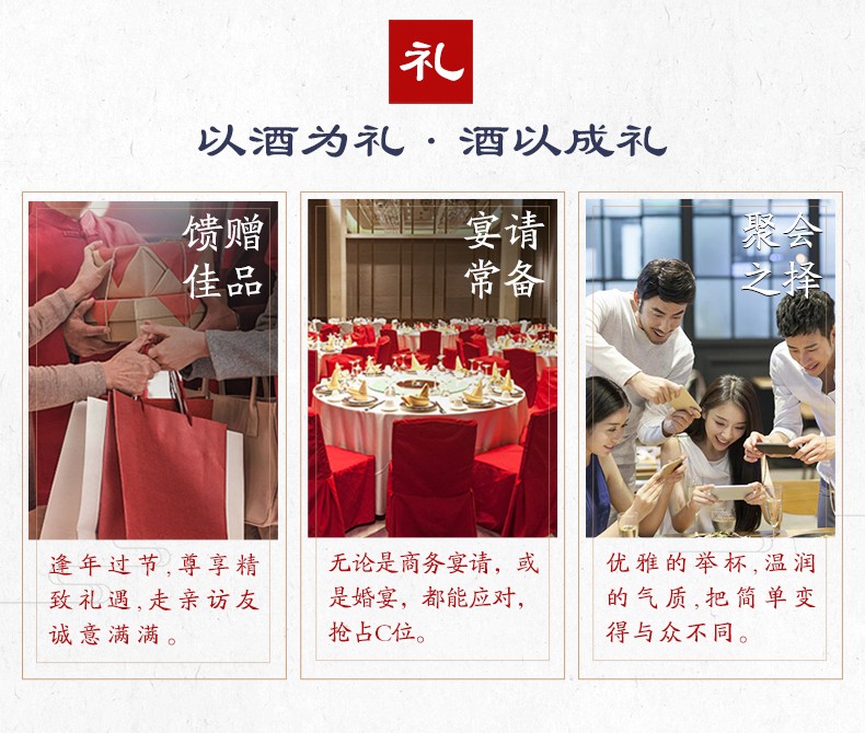 53度500ml贵州习酒国韵牛年生肖纪念酒酱香.jpg