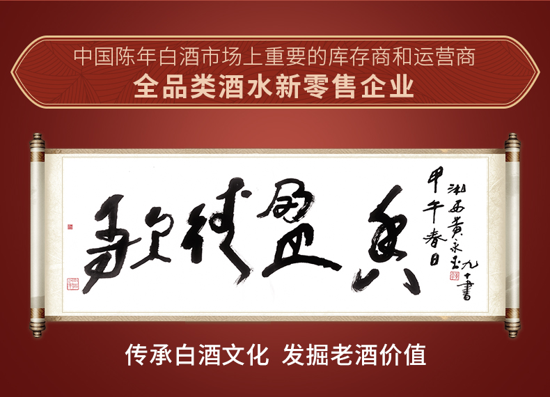 贵州茅台酒53度飞天茅台3L装.jpg