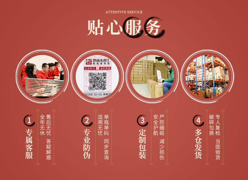 贵州茅台生肖酒53度酱香500ml单瓶jpg