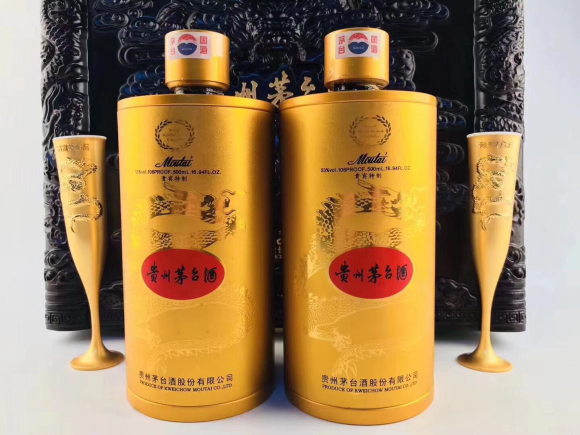 53度贵宾茅台酒500mlX2酱香型白酒礼盒装.jpg