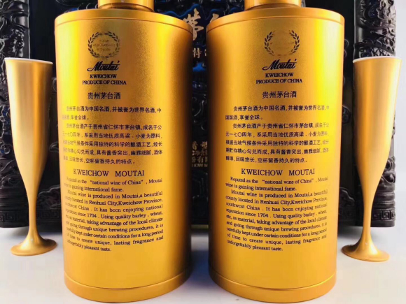 53度贵宾茅台酒500mlX2酱香型白酒礼盒装.jpg