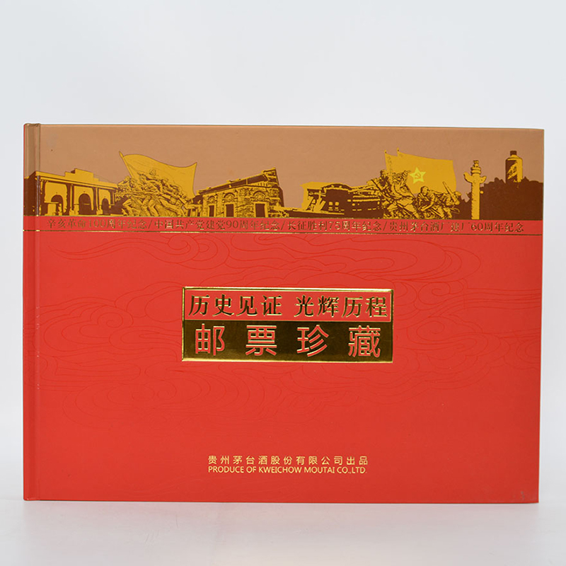53度贵州茅台光辉历程500ml 1套4瓶.jpg