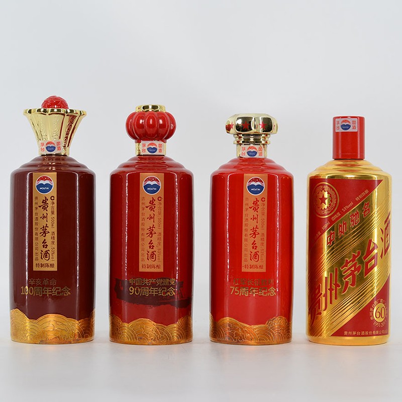 53度贵州茅台光辉历程500ml 1套4瓶.jpg