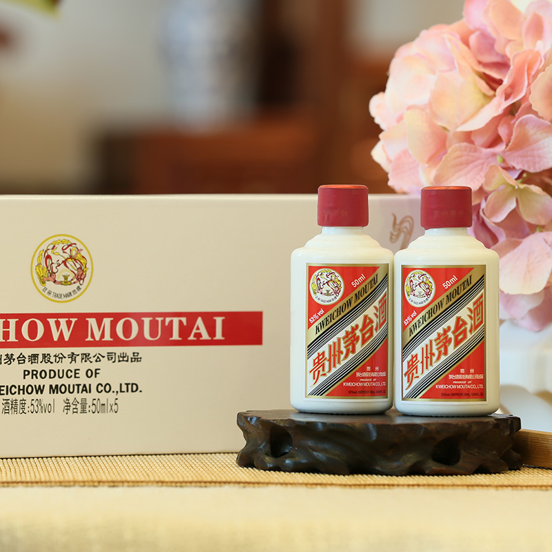 53度茅台小酒条茅白色条盒装50mlX5.jpg
