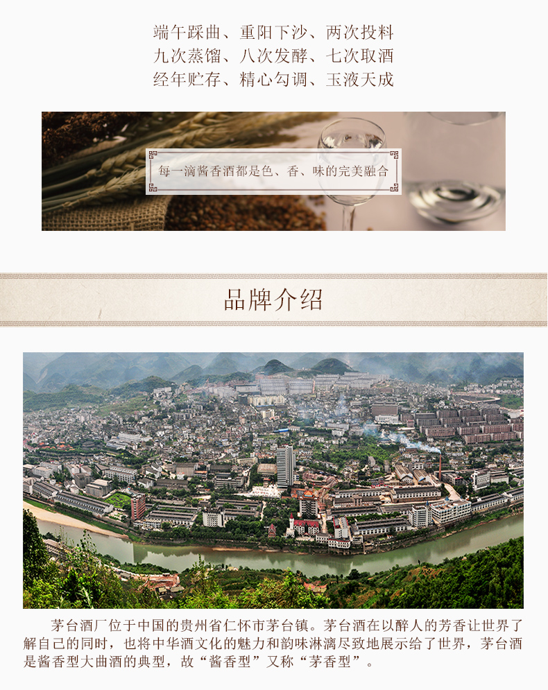茅台1680珍藏53度1680ml礼盒装白酒.jpg