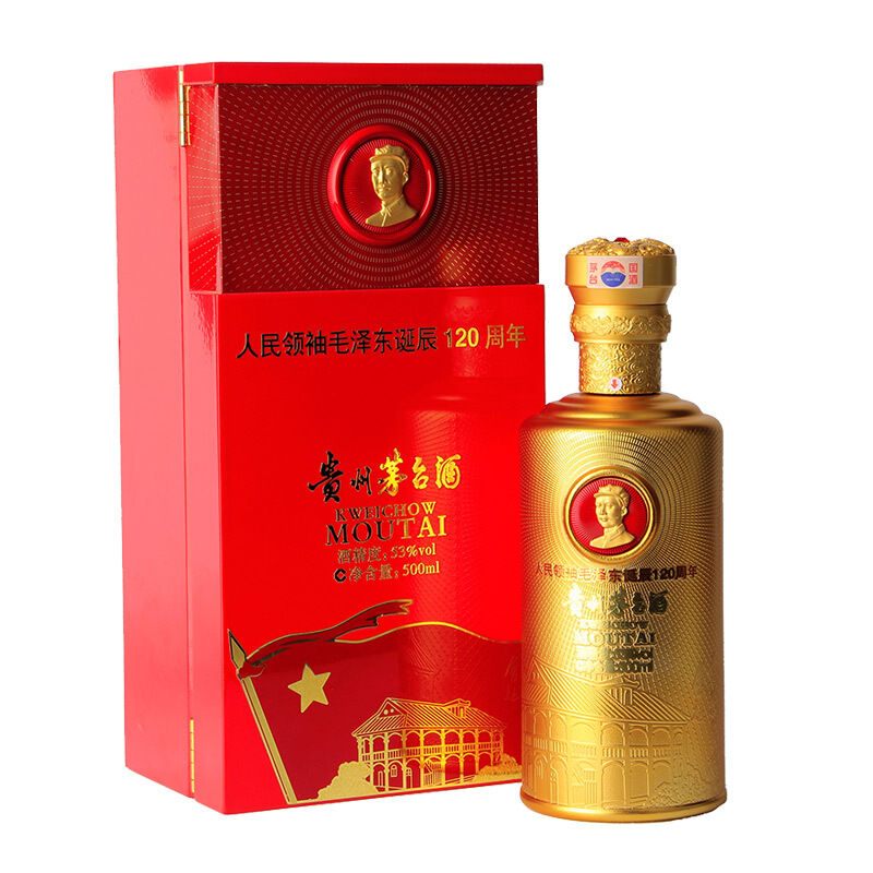 茅台人民领袖诞辰120周年纪念伟人500ml.jpg