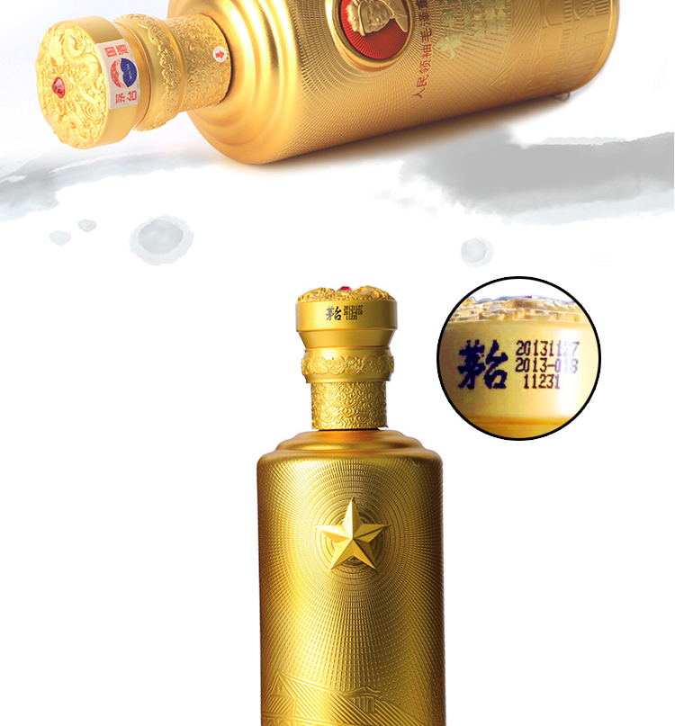 茅台人民领袖诞辰120周年纪念伟人500ml.jpg
