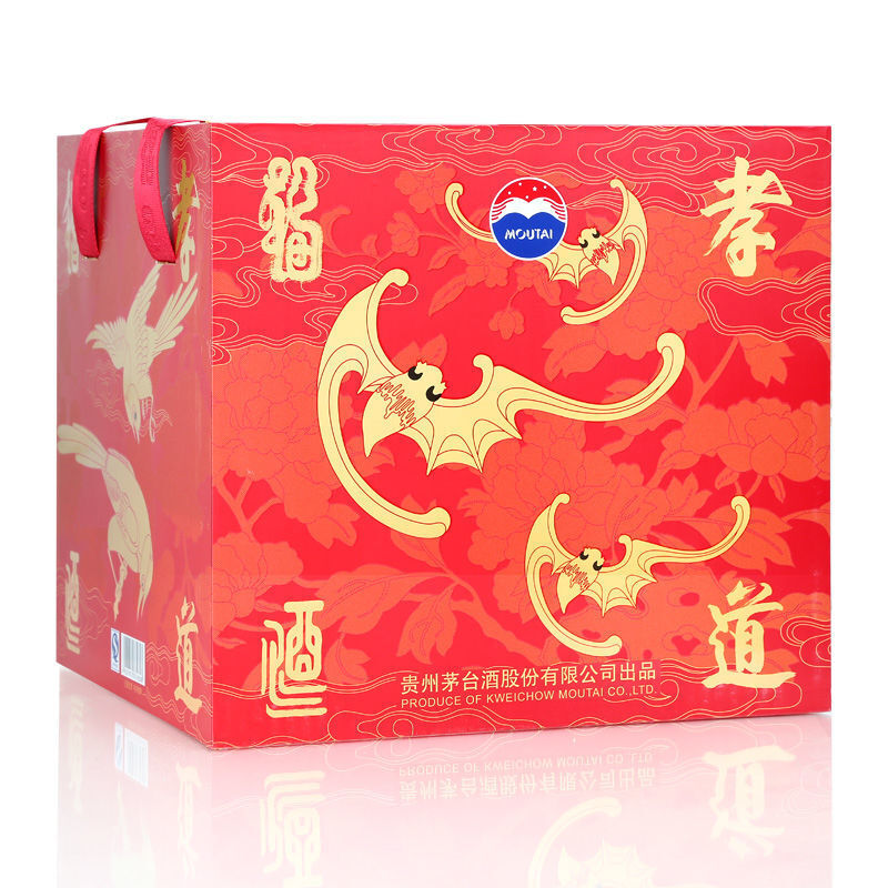 茅台五福孝道酒53度500mL.jpg