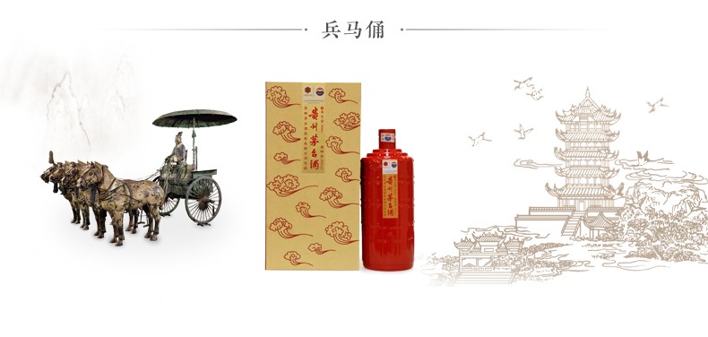 贵州茅台盛世帝都53度500mlx4瓶jpg