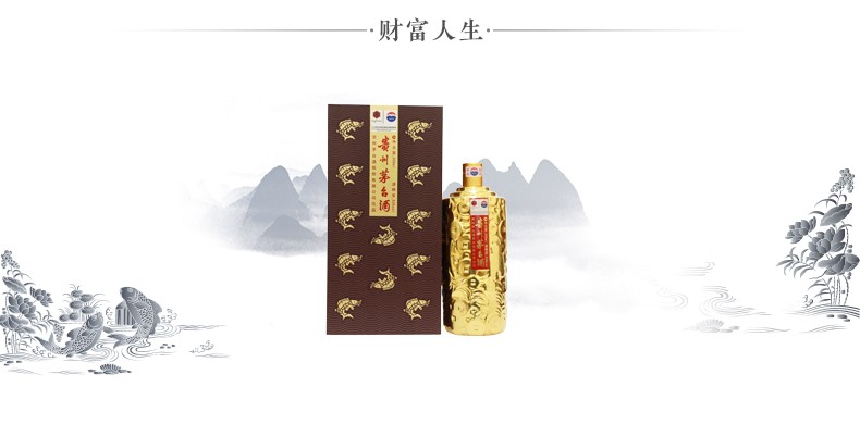 贵州茅台盛世帝都53度500mlx4瓶.jpg