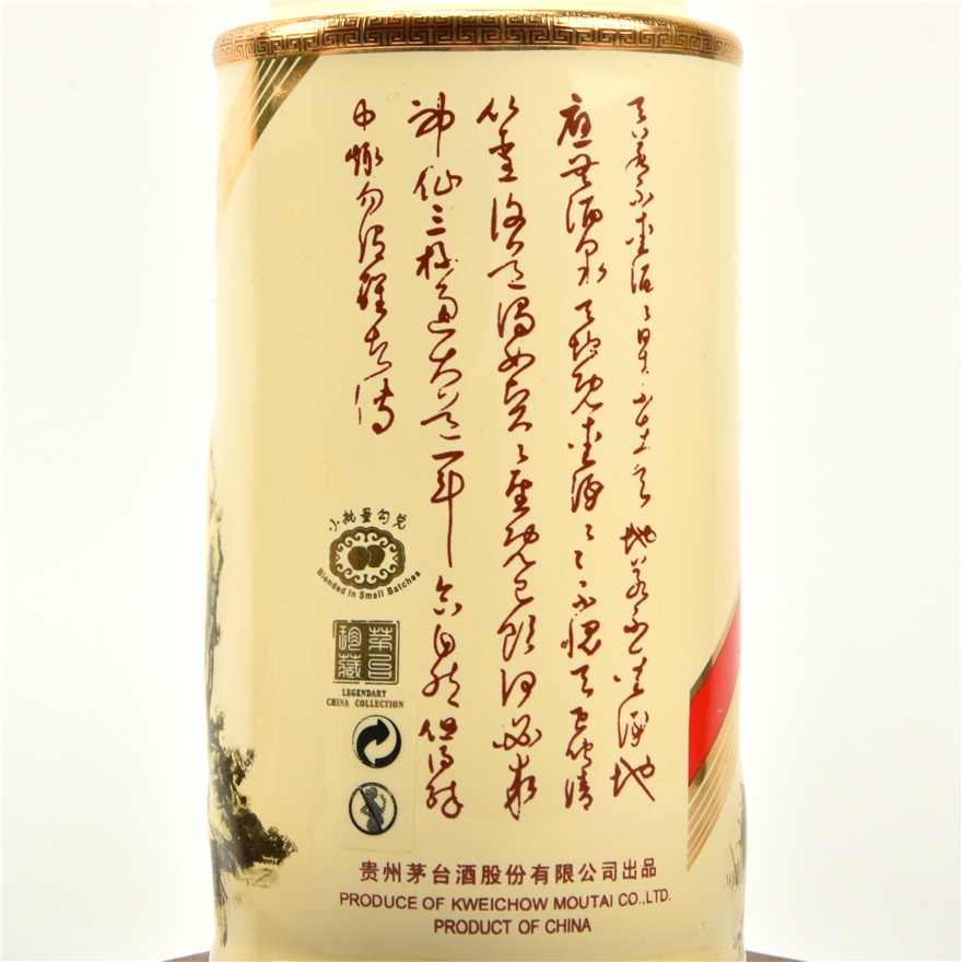 贵州茅台李白卡慕2018年53度375ml.jpg