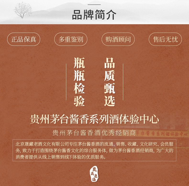 茅台澳门黑龙酱香型稀缺白酒500ml单瓶.jpg
