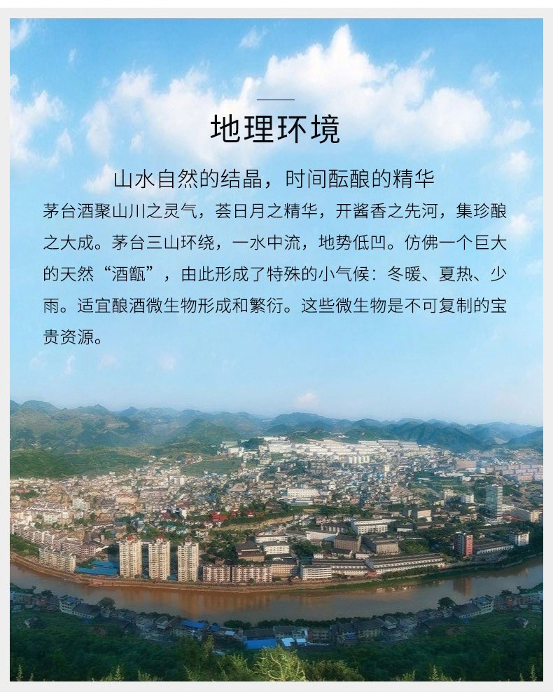 茅台澳门黑龙酱香型稀缺白酒500ml单瓶.jpg