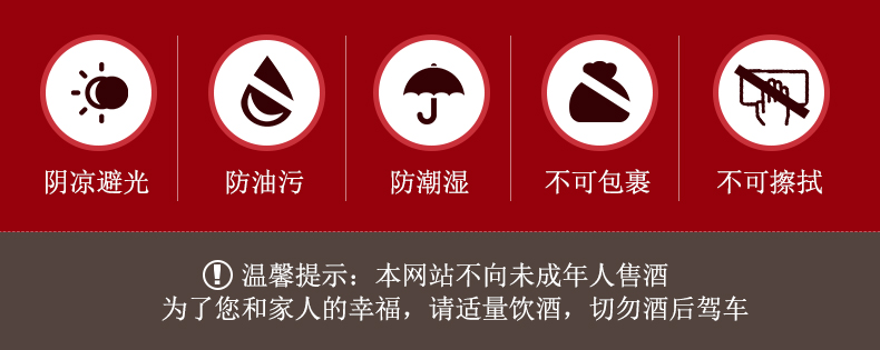茅台酒黑色53度500ml新老版本随机发货.jpg
