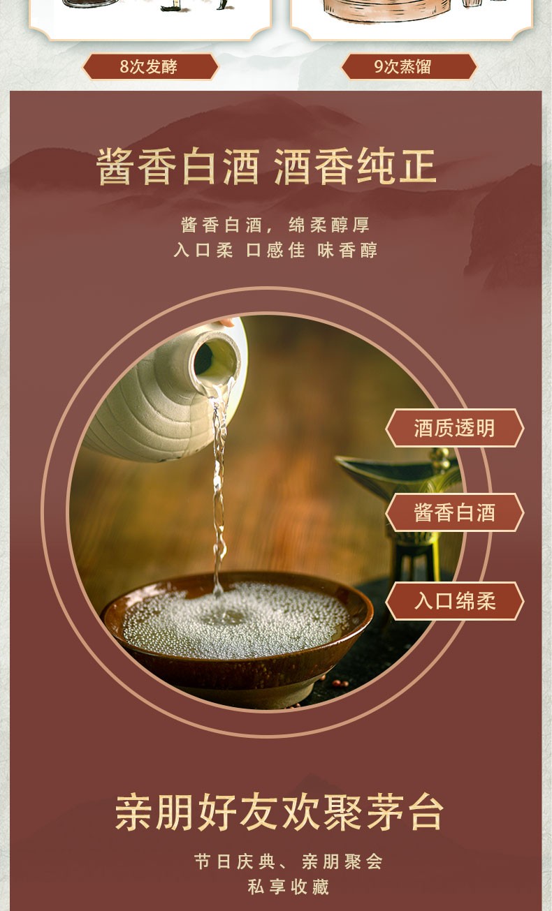 茅台澳门文化协会尊享绿500ml单瓶装.jpg