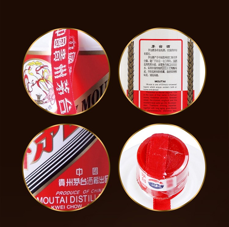 贵州飞天茅台2000年老茅台53度酱香型500ml陈年老酒.jpg