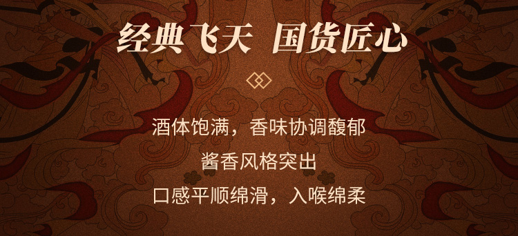 贵州茅台酒53度2001年500ml陈年老酒（飞天五星随机发货）jpg