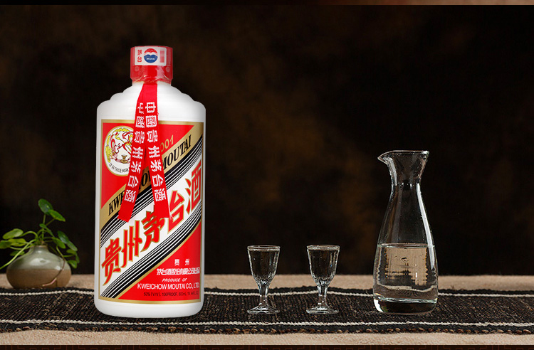 贵州茅台酒53度2001年500ml陈年老酒（飞天五星随机发货）jpg