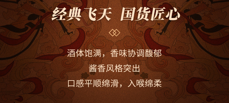 53度贵州茅台酒2002年500ml陈年老酒（飞天五星随机发货）.jpg