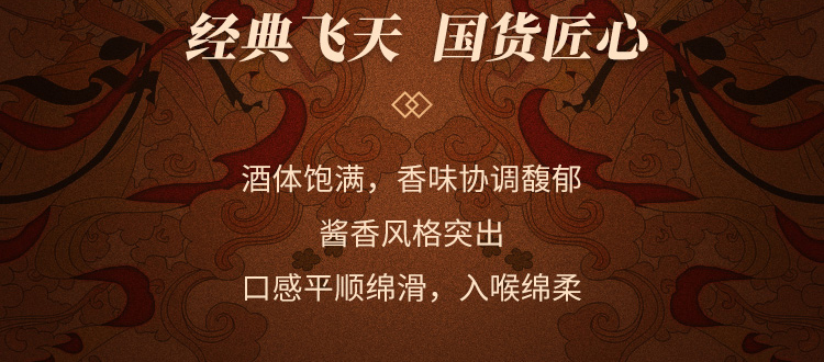贵州茅台酒53度2003年500ml陈年老酒（飞天五星随机发货）.jpg