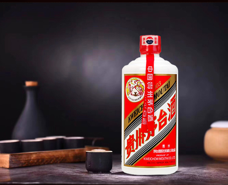 贵州茅台酒53度2003年500ml陈年老酒（飞天五星随机发货）.jpg