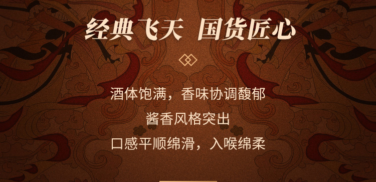 贵州茅台酒53度2004年500ml酱香型陈年老酒（飞天五星随机发货）.jpg