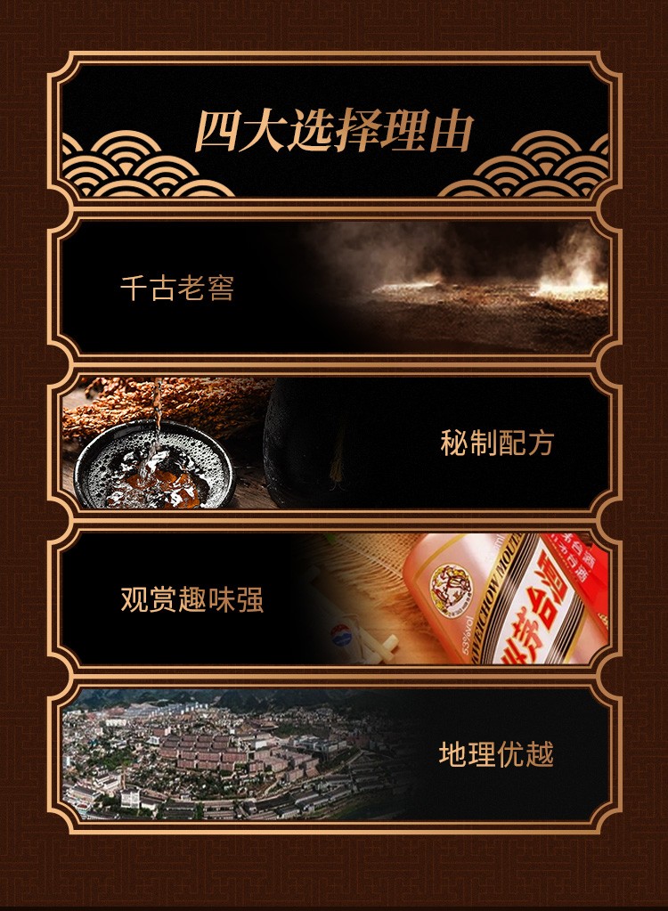 贵州茅台酒53度2004年500ml酱香型陈年老酒（飞天五星随机发货）.jpg