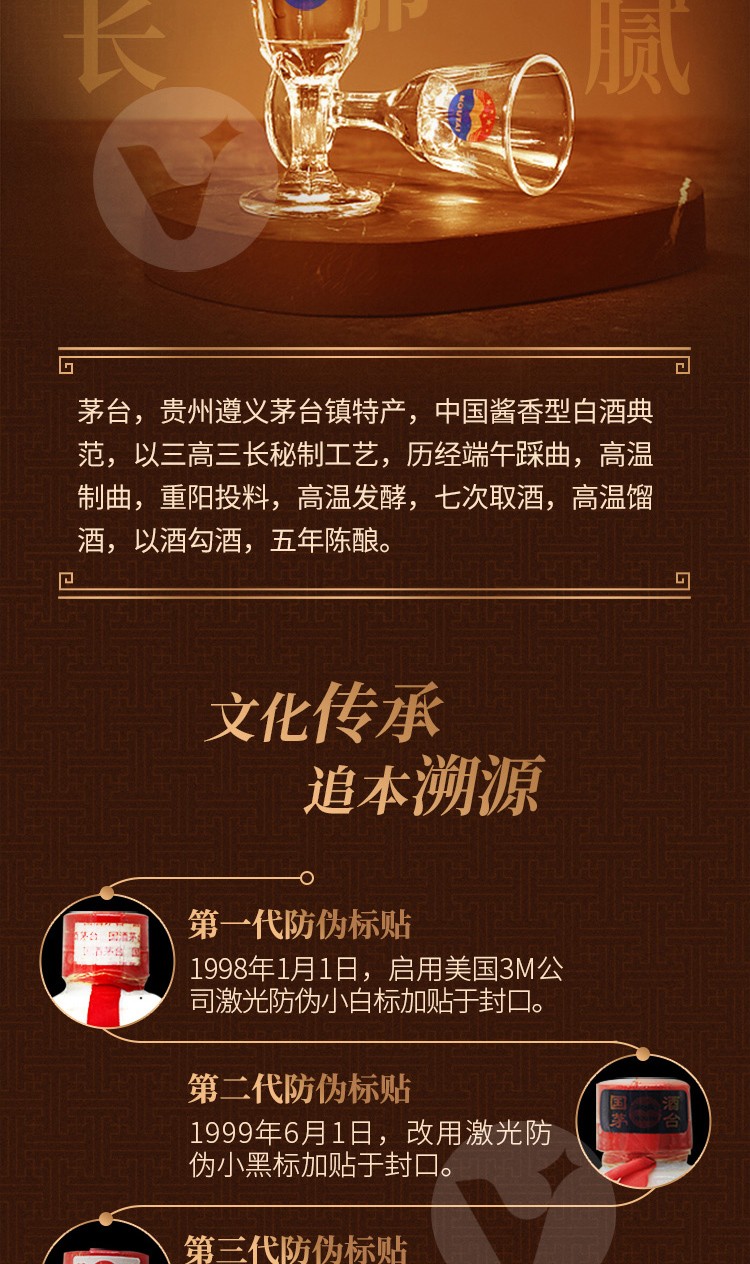 贵州茅台酒2008年53度500ml高度陈年老酒（飞天五星随机发货）.jpg