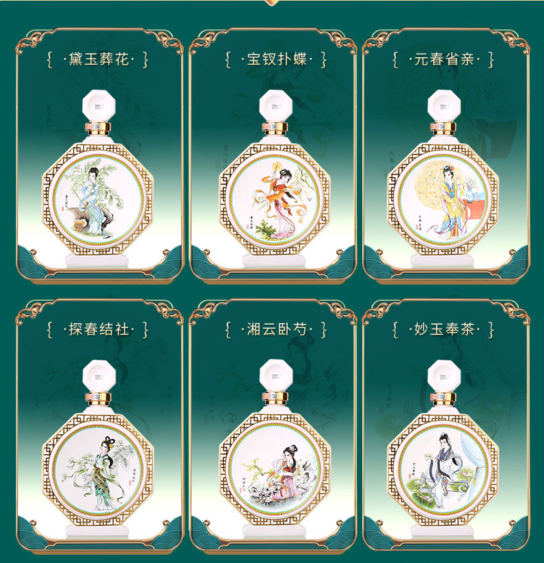 五粮液股份52度春夏秋冬十二金钗酒12瓶装.jpg