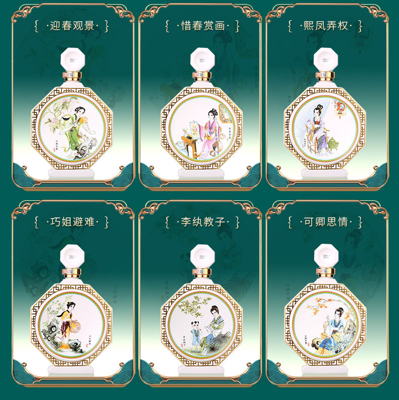 五粮液股份52度春夏秋冬十二金钗酒12瓶装.jpg