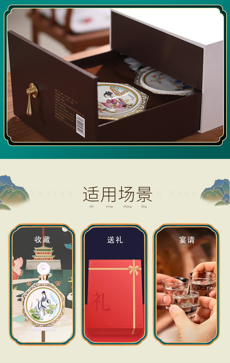五粮液股份52度春夏秋冬十二金钗酒12瓶装.jpg