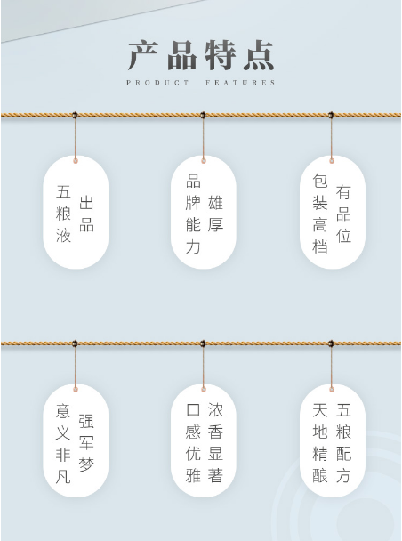 56度五粮液虎符令新款500ML单瓶价第三代虎符令501车间.png