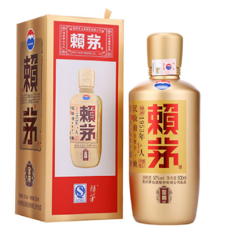 茅台赖茅53度金樽酱香型白酒赖茅金樽png