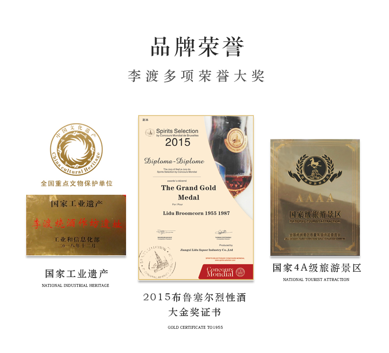 李渡高粱古窖陈香50度500ml礼盒双支装jpg