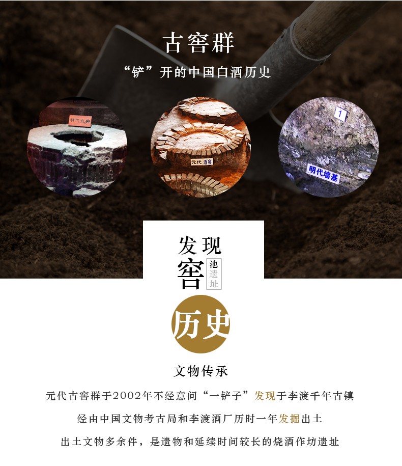 李渡高粱古窖陈香50度500ml礼盒双支装jpg