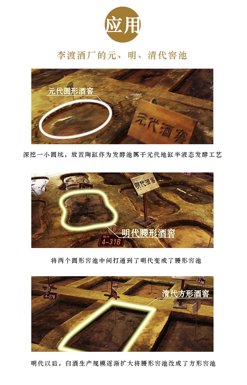 李渡高粱古窖陈香50度500ml礼盒双支装jpg
