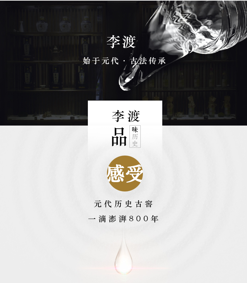 李渡高粱古窖陈香50度500ml礼盒双支装.jpg