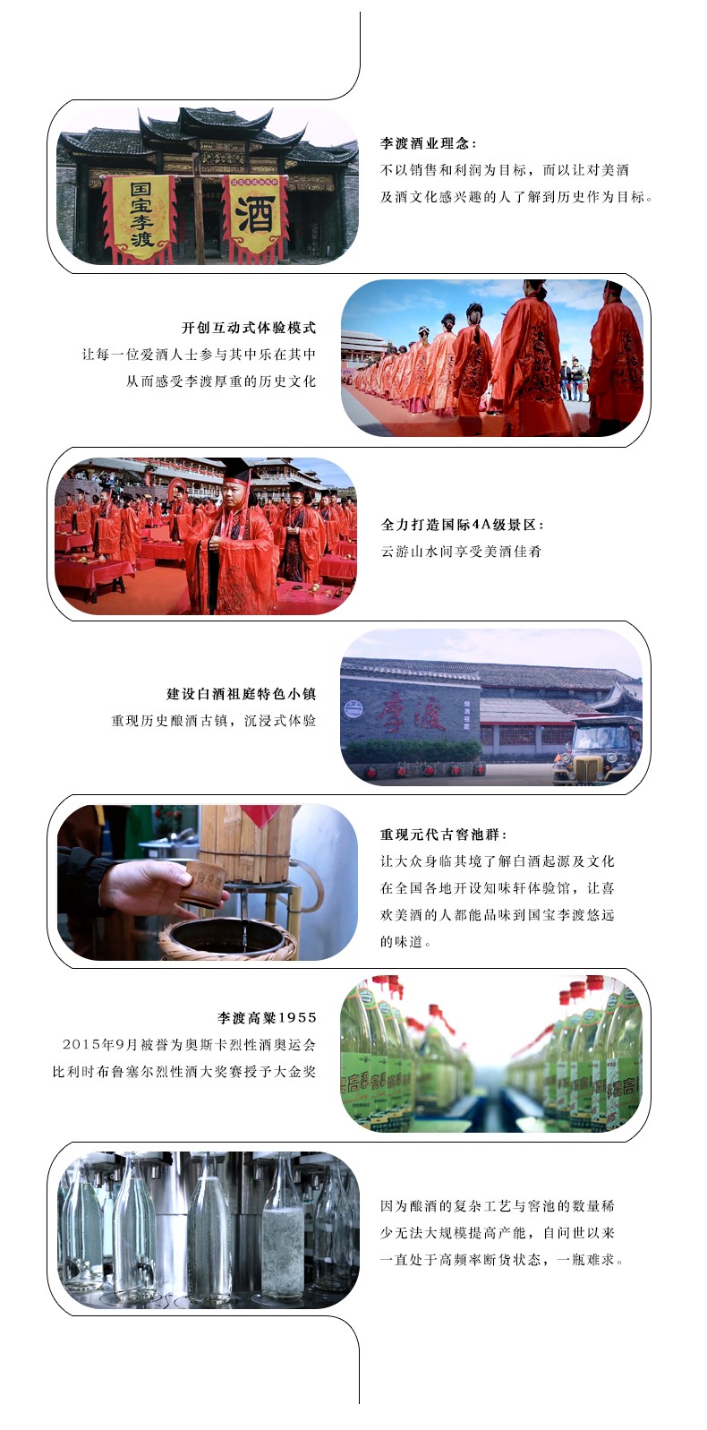 李渡高粱古窖陈香50度500ml礼盒双支装jpg
