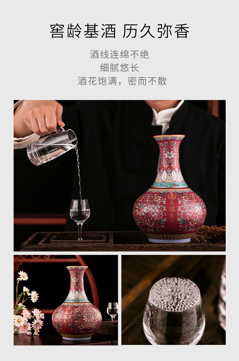 52度五粮液真龙天子缠枝莲纹如意瓶1L装jpg