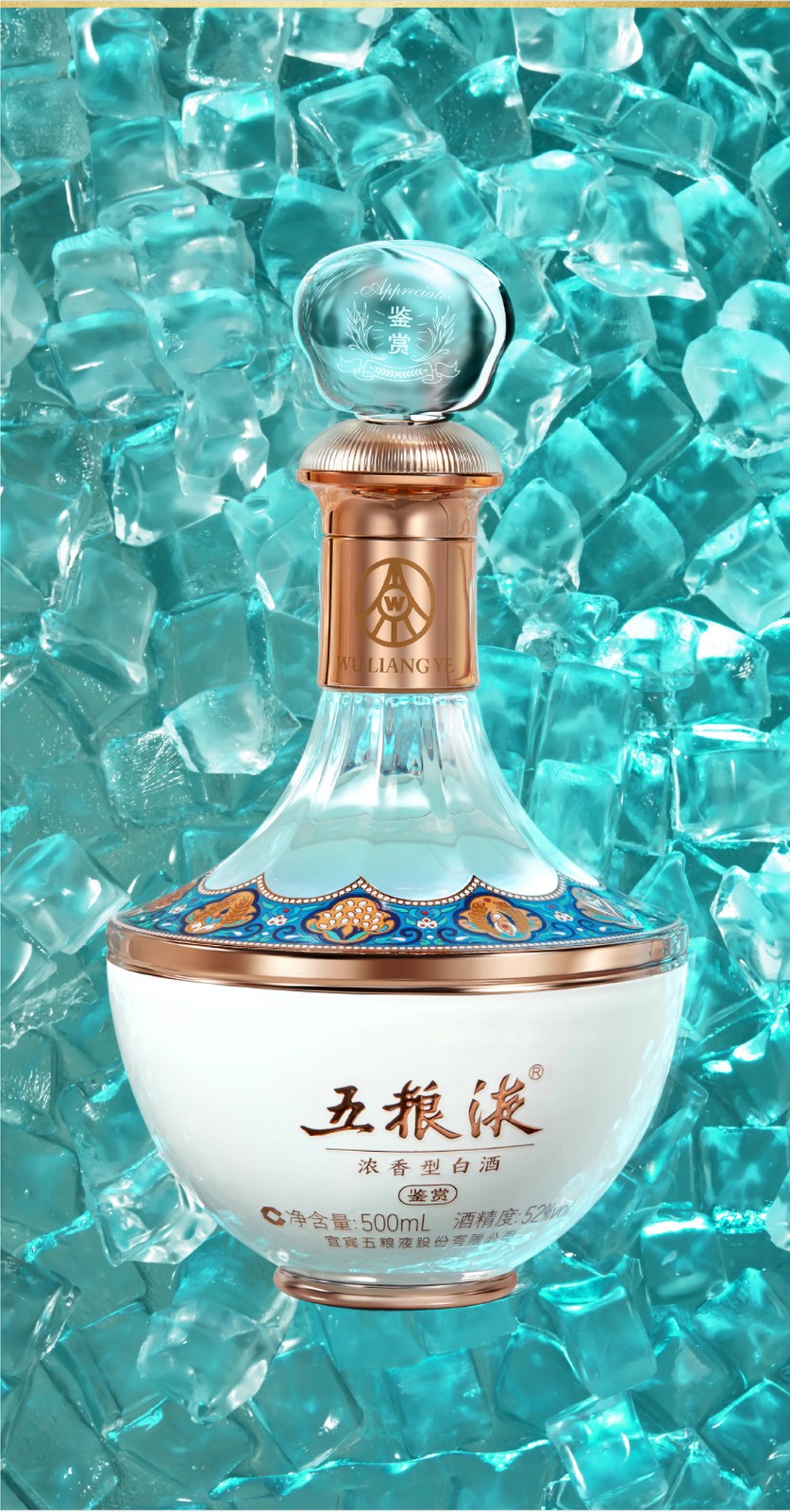 52度500ml五粮液鉴赏高端浓香型鉴赏五粮液.jpg
