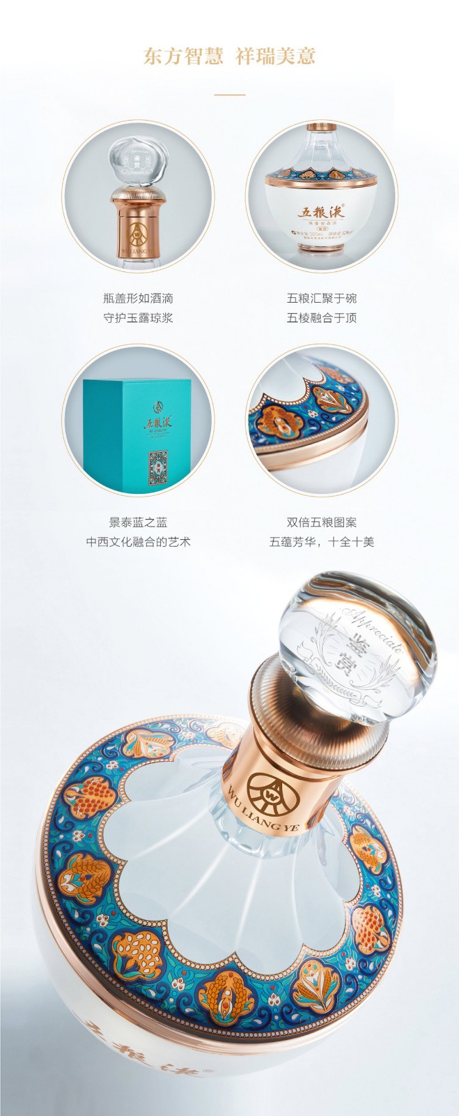 52度500ml五粮液鉴赏高端浓香型鉴赏五粮液.jpg