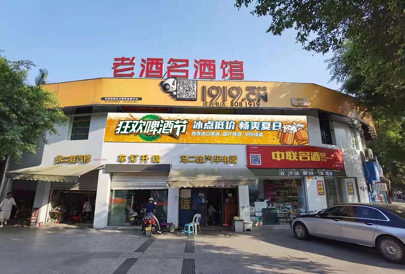 全球精酿啤酒合集-福佳白、范佳乐教士、科罗娜、日本麒麟、喜力、朝日、嘉士伯、1664、乌苏、百威、白熊、罗斯福、智美、凯撒进口啤酒批发.jpg