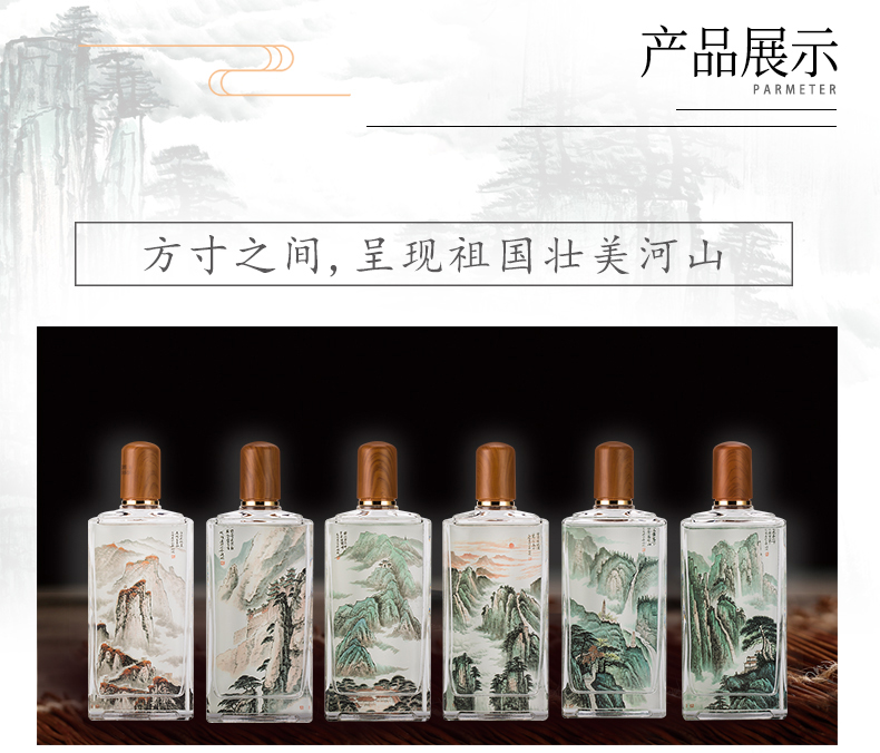 52度500ml五粮液春夏秋冬民族颂浓香型白酒特价jpg