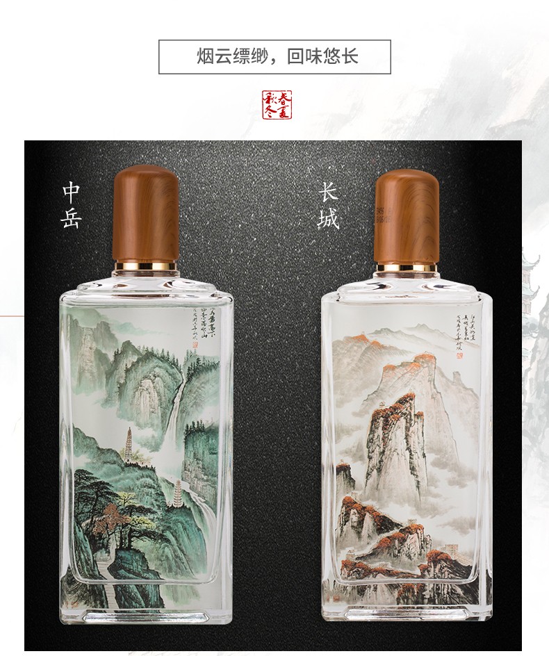 52度500ml五粮液春夏秋冬民族颂浓香型白酒特价pg