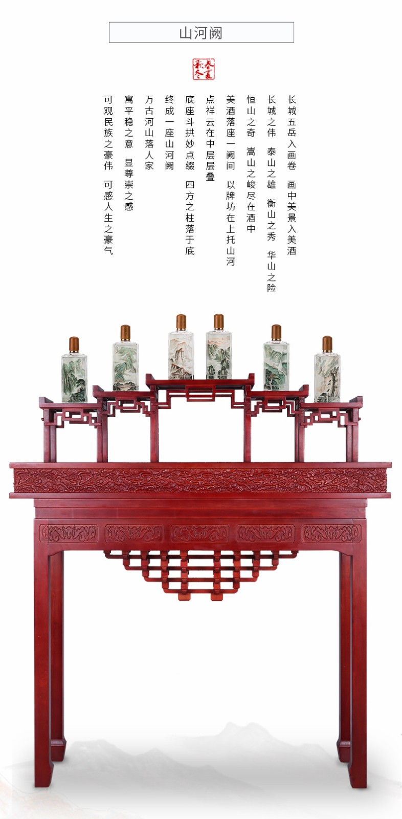 52度500ml五粮液春夏秋冬民族颂浓香型白酒特价jpg